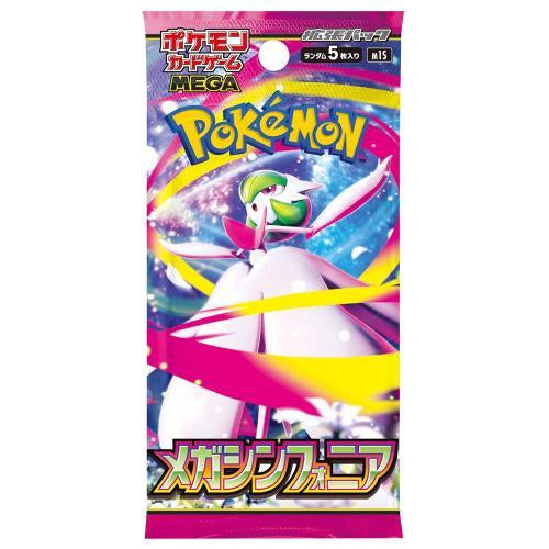 Pokemon TCG Mega Symphonia Japanese Booster Pack - 5 Cards Per Pack ...